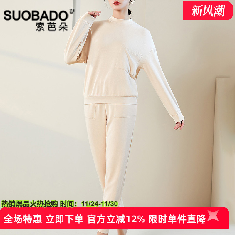 桑蚕丝拉绒卫衣套装2025秋冬新款保暖亲肤家居服纯色休闲运动装女
