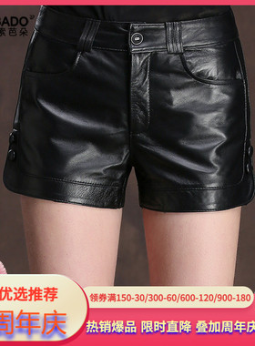 海宁2026春季新款包臀高腰皮裤靴裤女显瘦真皮短裤百搭皮短裤女