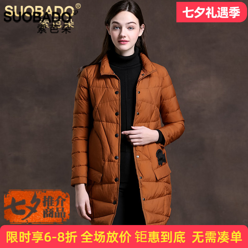 索芭朵2026反季特价时尚中长款轻薄羽绒服韩版纯色白鸭绒外套女