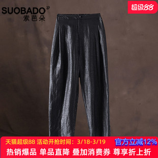 龟纹香云纱裤子2026春夏新款真丝桑蚕丝大码宽松休闲裤九分直筒裤