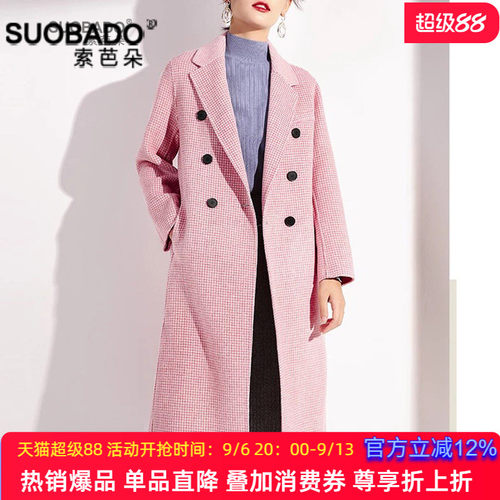轻奢羊毛呢大衣女双排扣千鸟格