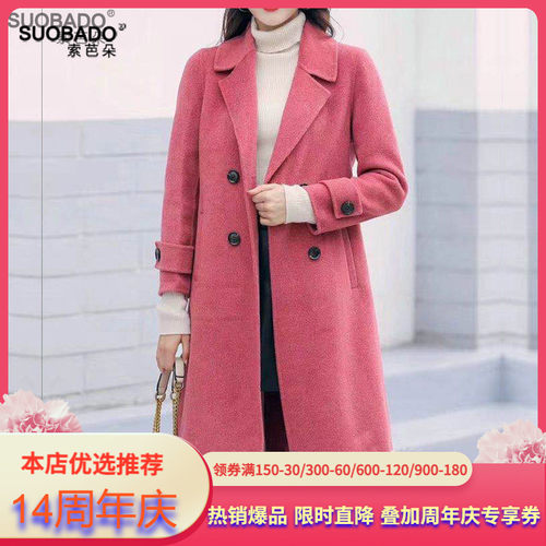 轻奢风女士春季新款手工毛呢大衣