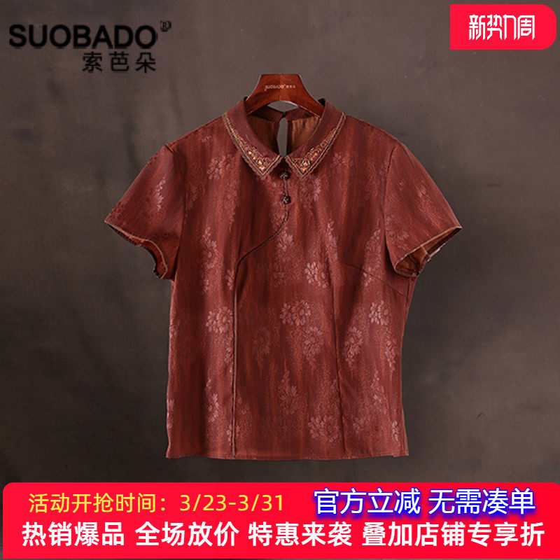 2026新款红云纱上衣桑蚕丝真丝薄款国风无袖背心小衫马甲女式短款