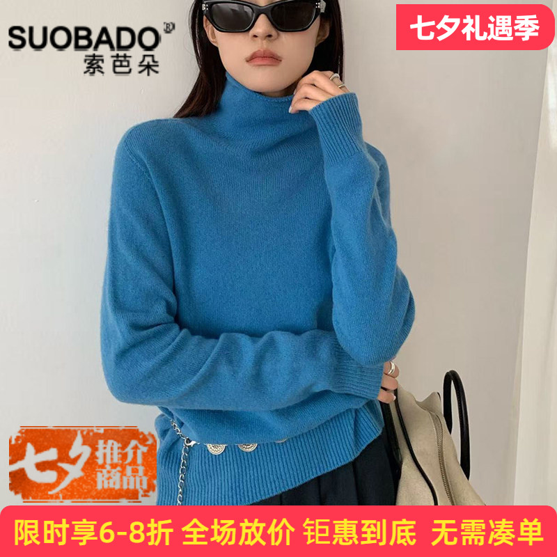 2026春新款100%羊毛针织衫女短款