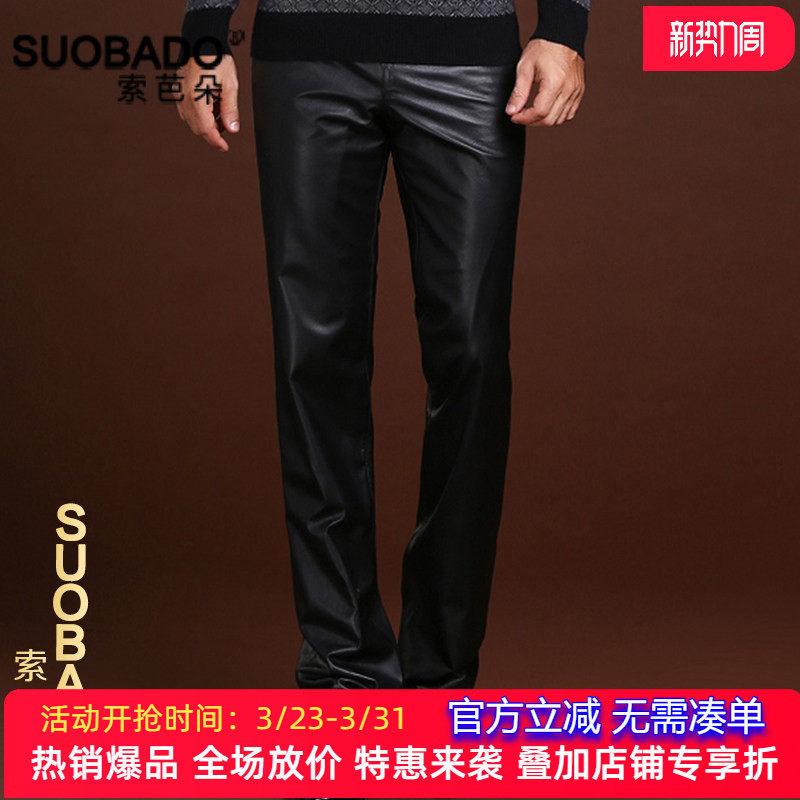 海宁真皮男裤长裤头层牛皮皮裤2025秋冬新款特大码时尚直筒裤