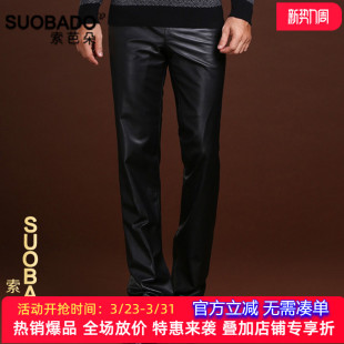 2025秋冬新款 头层牛皮皮裤 特大码 时尚 海宁真皮男裤 直筒裤 长裤