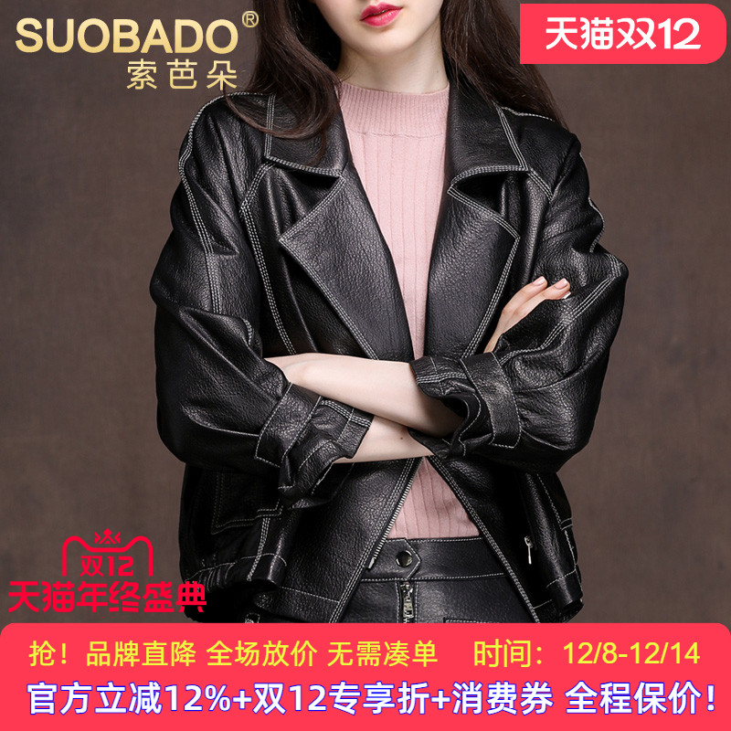 海宁真皮时尚洋气真皮外套