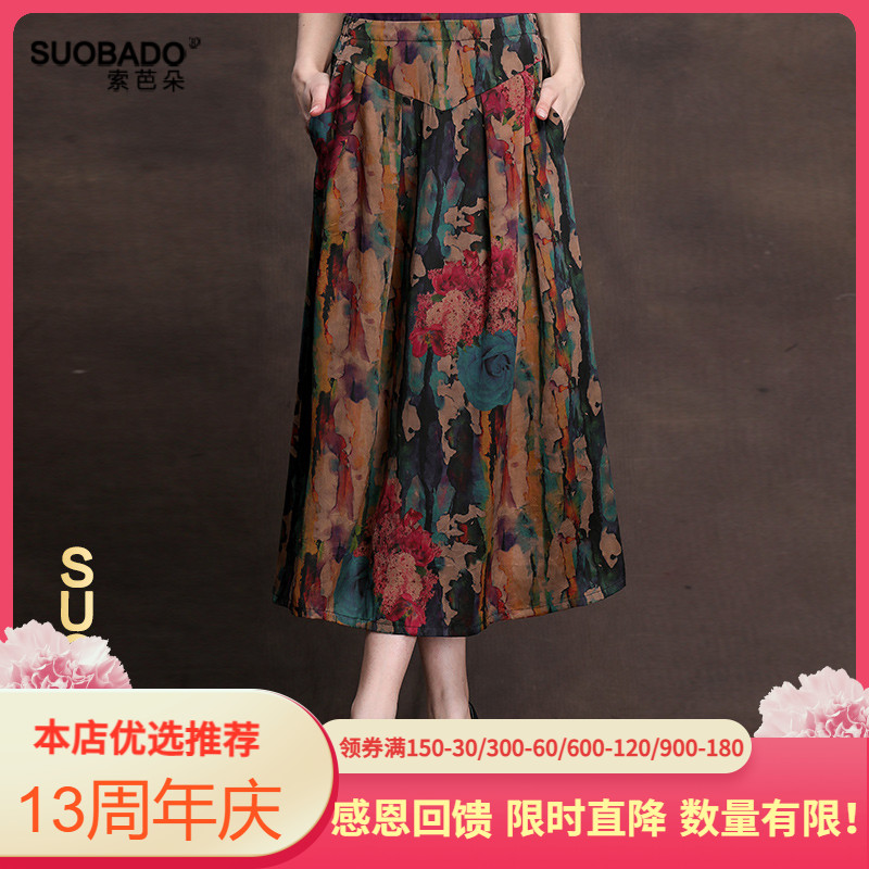 真丝半身裙女2025春夏中长款花色香云纱大码桑蚕丝妈妈装a字长裙