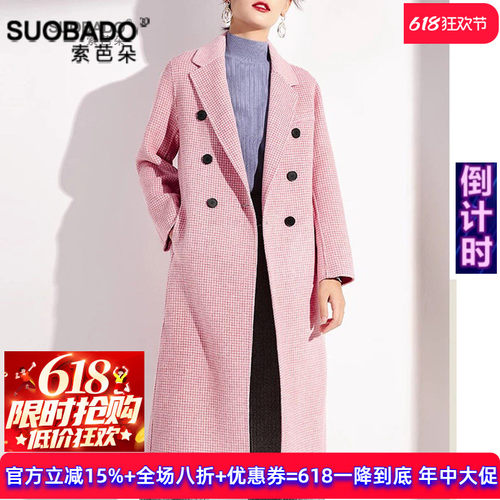 轻奢羊毛呢大衣女双排扣千鸟格