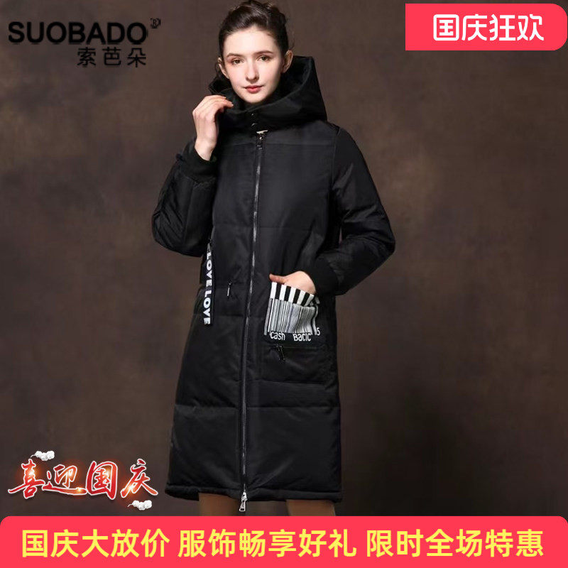 2026春休闲羽绒服女中长款白鸭绒