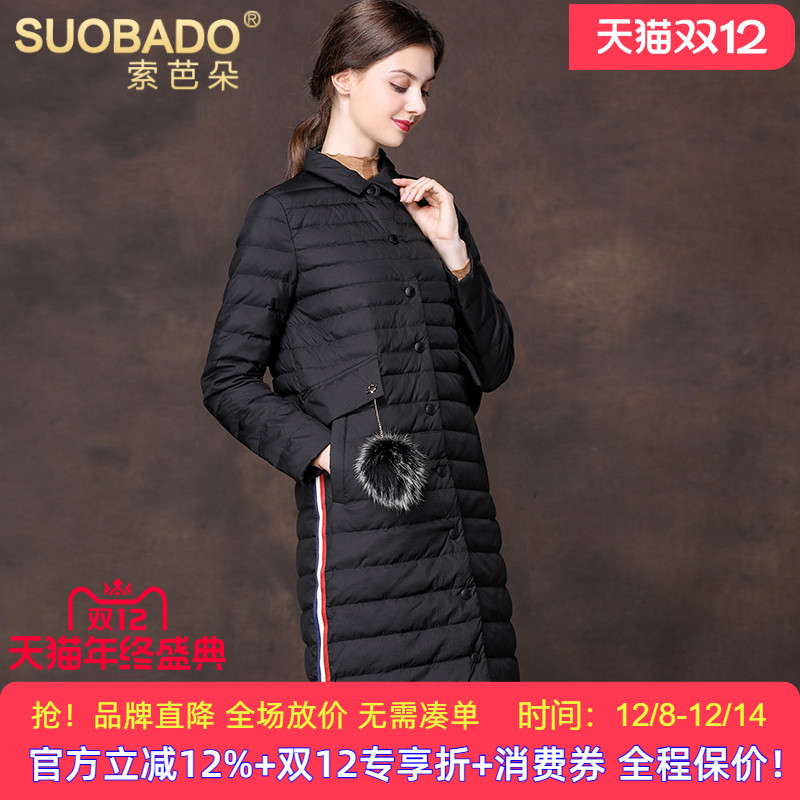 撞色织带羽绒过膝白鸭绒羽绒服