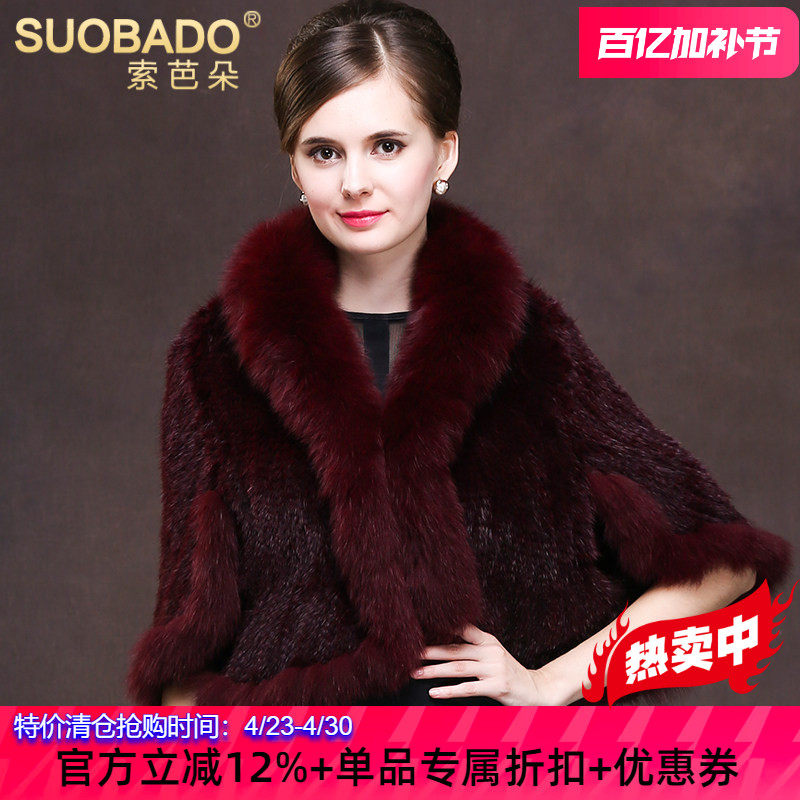 海宁水貂毛披肩女2026春季裘皮外套狐狸毛领编织斗篷短款貂毛皮草