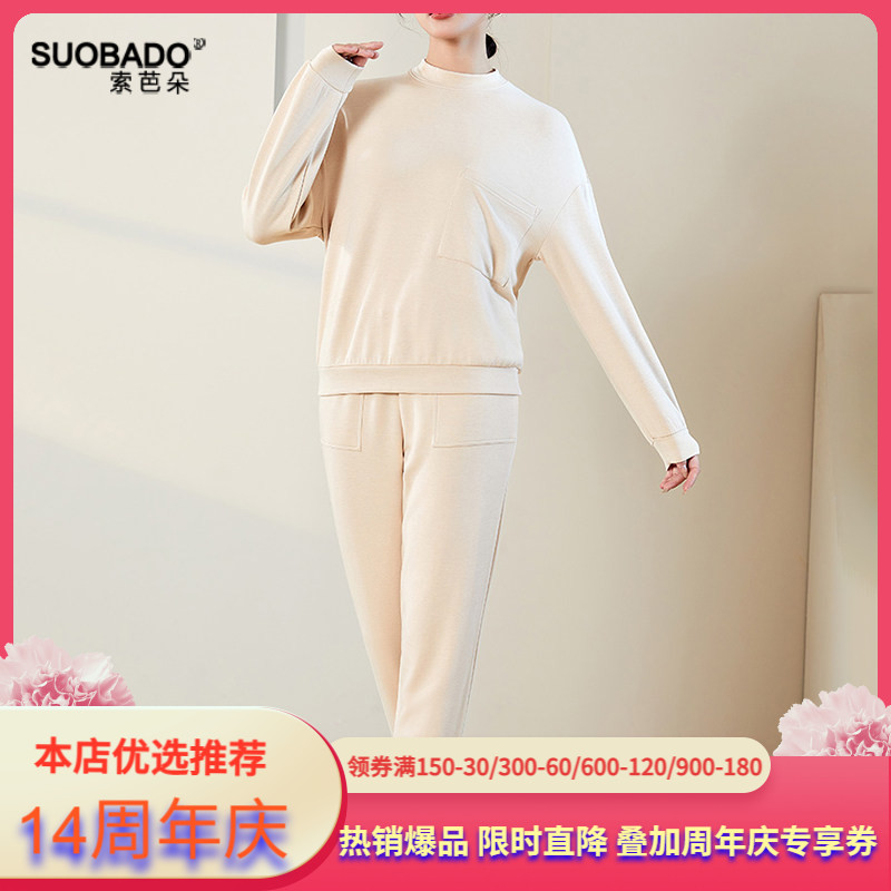 桑蚕丝拉绒卫衣套装2026春季新款保暖亲肤家居服纯色休闲运动装女