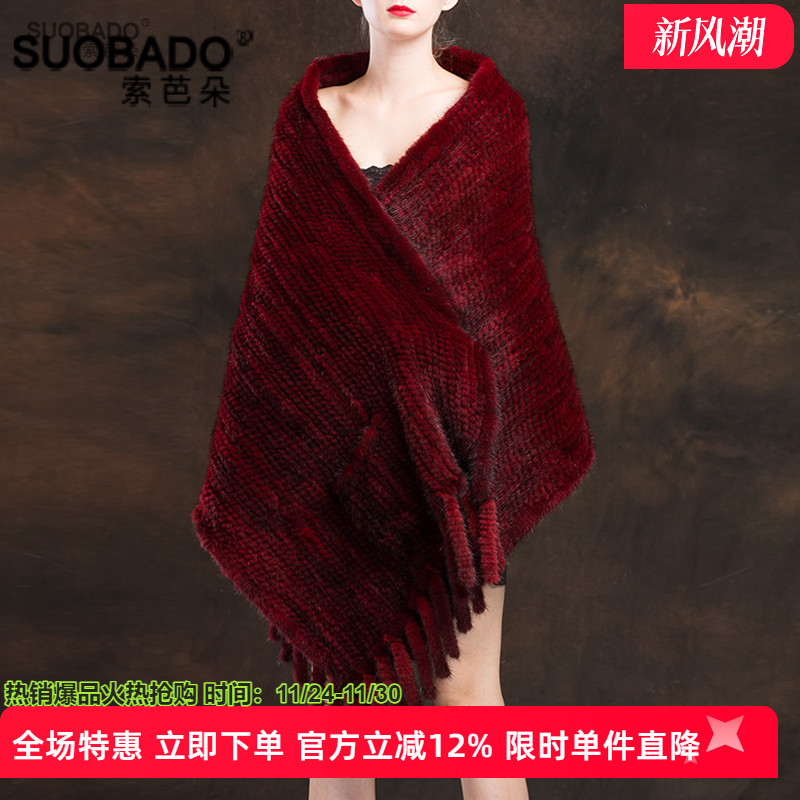 轻奢水貂毛披肩女海宁裘皮编织皮草水貂大围巾貂毛坎肩新娘婚礼