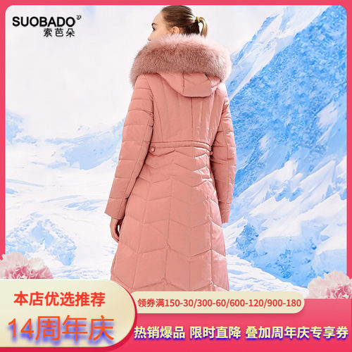 白鸭绒加厚羽绒服女修身高腰反季