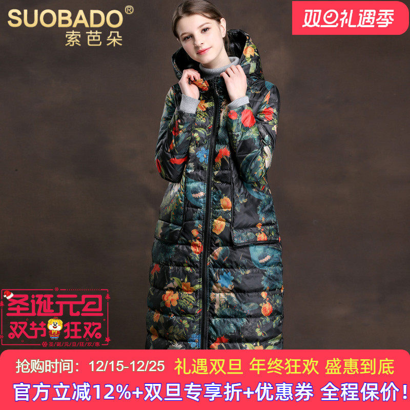 索芭朵2025秋冬款花色轻薄羽绒服时尚特价长款印花连帽羽绒外套女