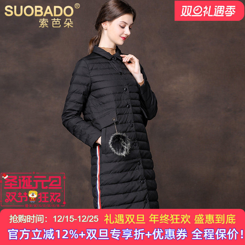 撞色织带羽绒过膝白鸭绒羽绒服