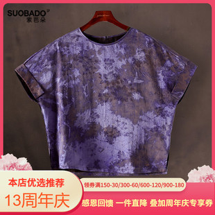 衬衫 新款 提花妈妈装 桑蚕丝香云纱真丝上衣女宽松洋气小衫 T恤 短袖