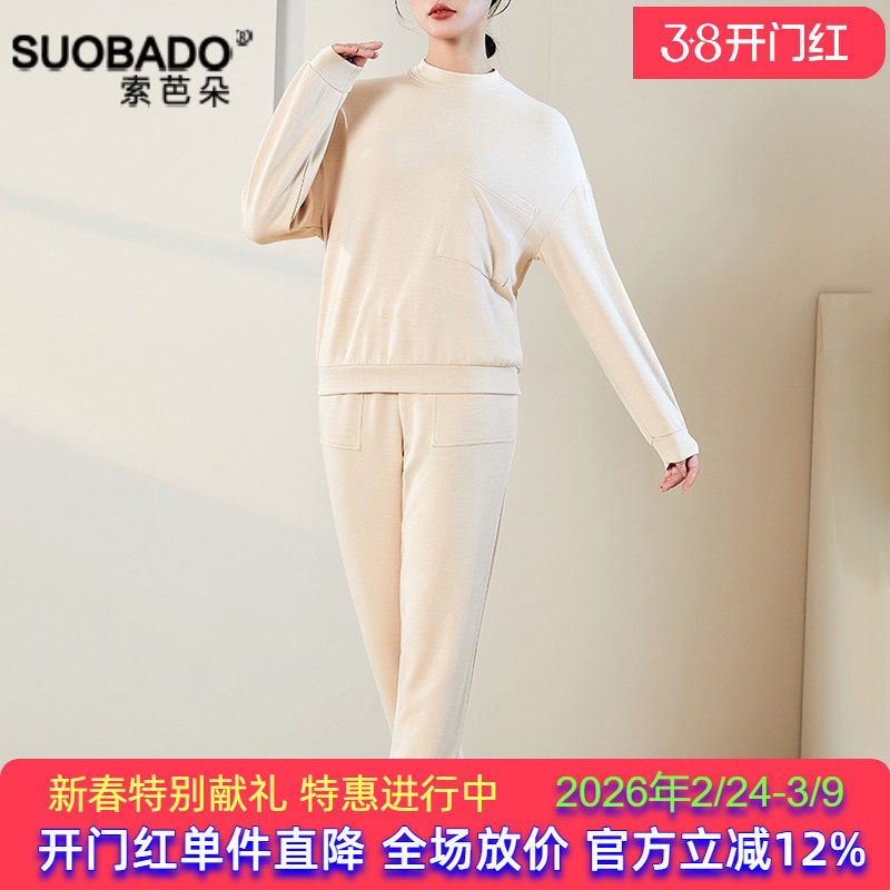 桑蚕丝拉绒卫衣套装2026春季新款保暖亲肤家居服纯色休闲运动装女