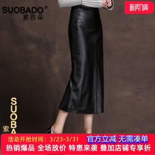 轻奢海宁真皮半身裙女2026春季 一步裙开叉包臀裙 绵羊皮长裙中长款