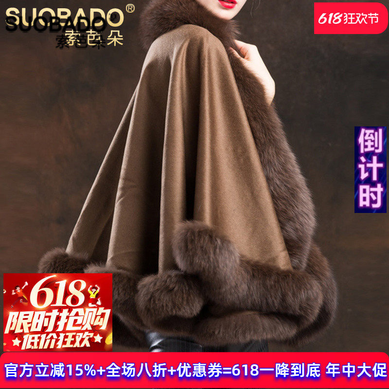 轻奢海宁狐狸毛皮草披肩女2025秋冬羊绒毛呢斗篷外套羊毛呢披风