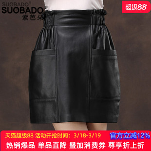 海宁真皮半身裙女2026春季新款松紧腰休闲大口袋A字裙绵羊皮短裙