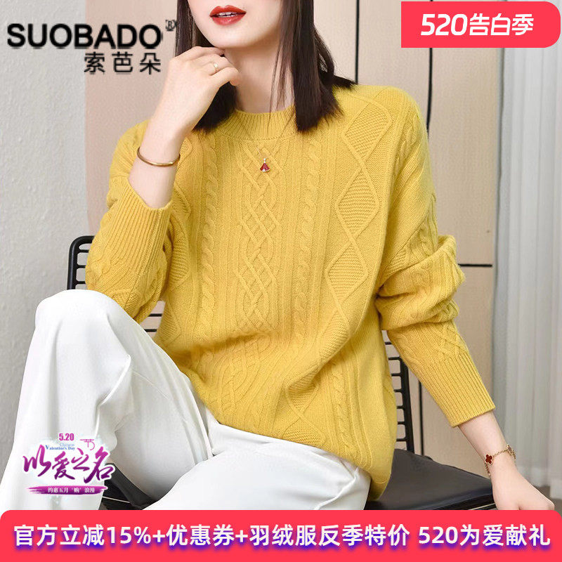 加厚全羊毛毛衣2026春季新款高品质外穿内搭宽松慵懒风套头麻花女