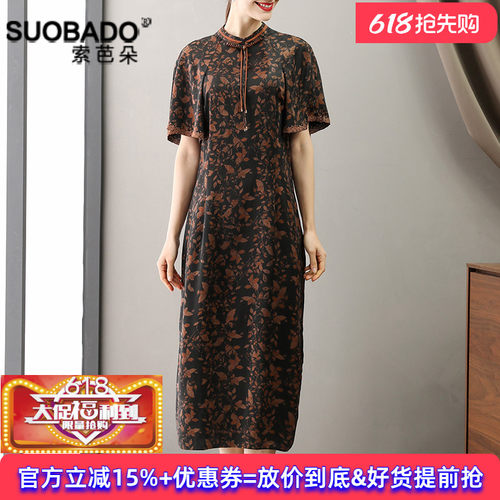 复古轻奢香云纱真丝连衣裙断码