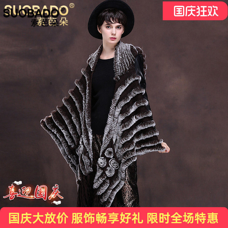 毛衣女外套长款皮草披肩獭兔毛