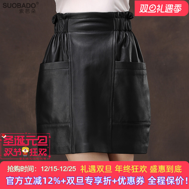 海宁真皮半身裙女2025秋冬新款松紧腰休闲大口袋A字裙绵羊皮短裙