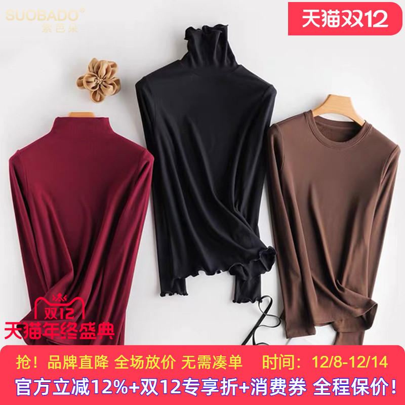 真丝桑蚕丝打底衫高领