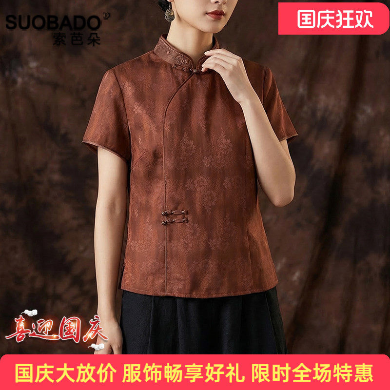 红云纱上衣2026春夏新款桑蚕丝香云纱真丝立领套头短袖上衣女T恤