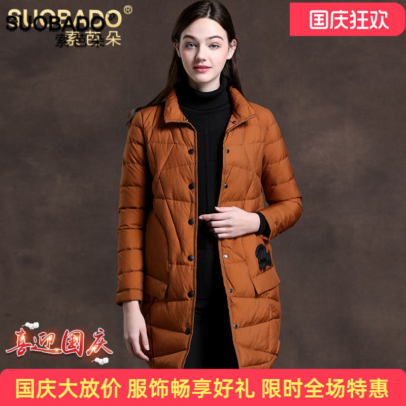 索芭朵2026反季特价时尚中长款轻薄羽绒服韩版纯色白鸭绒外套女