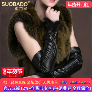 海宁2025秋冬新款半指长款过肘半皮皮袖水貂毛真皮手套女羊皮袖套