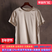T恤2026春季 款 桑蚕丝圆领纯色宽松显瘦百搭大码 真丝短袖 薄款 上衣