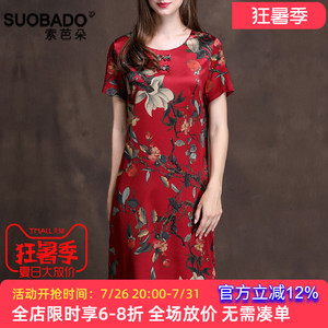 2026春夏花色珍珠缎真丝连衣裙中年民族风中式妈妈装桑蚕丝中裙