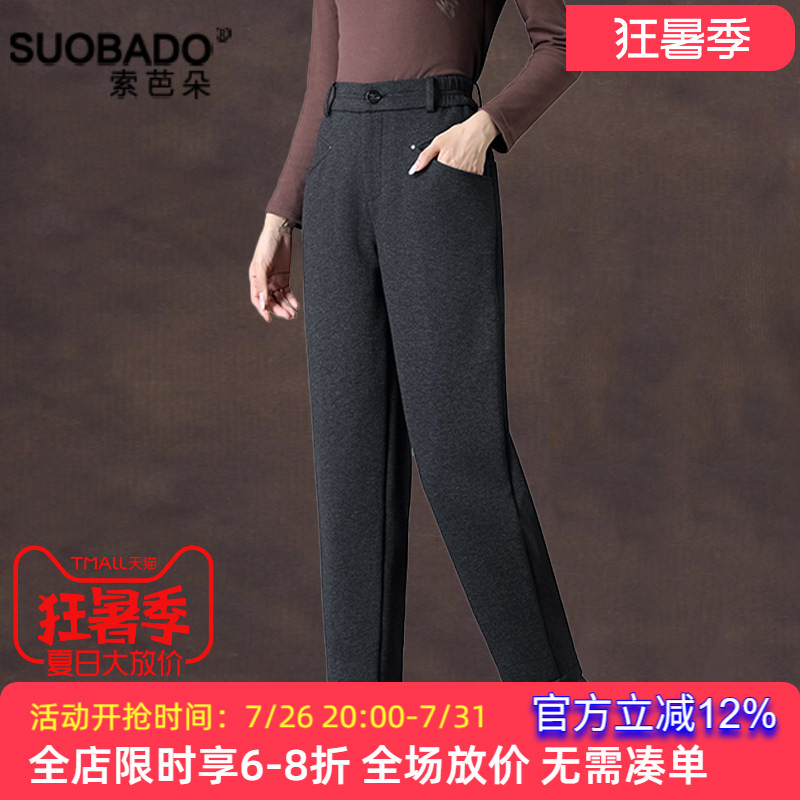 羽绒裤女外穿2026新款毛呢裤子