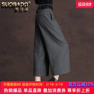 羊毛呢阔腿裤韩版秋冬高腰女宽松休闲裤羊绒毛呢裤九分裤宽腿裤