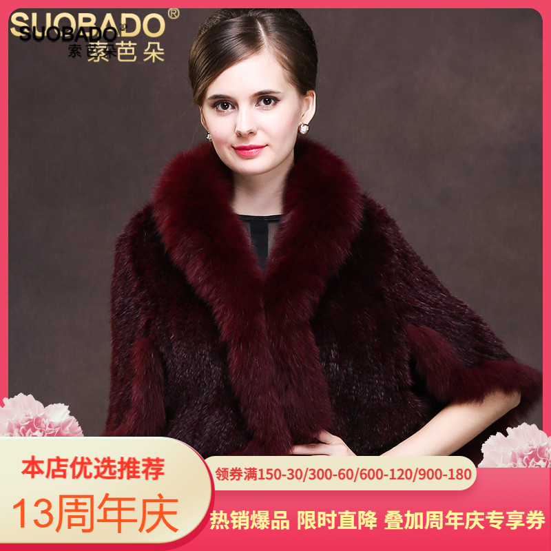 海宁水貂毛披肩女2025秋冬裘皮外套狐狸毛领编织斗篷短款貂毛皮草