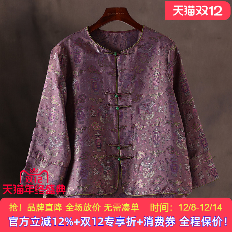 高端七彩色香云纱真丝上衣