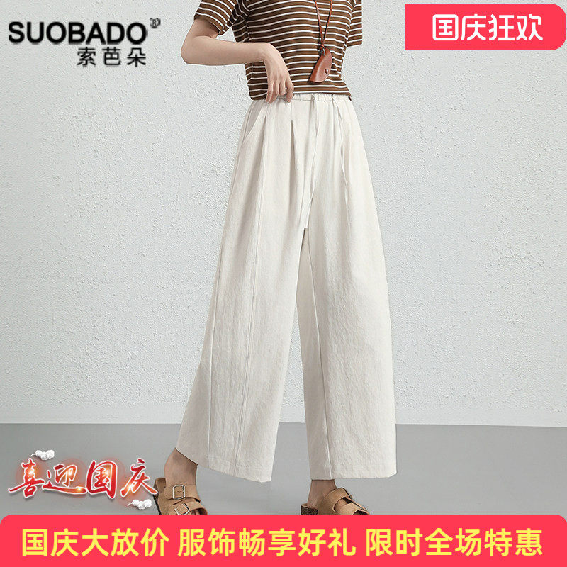 微皱九分阔腿裤2026夏季新款大码宽松裤子女休闲松紧腰显瘦直筒裤