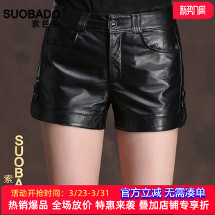 新款 百搭皮短裤 包臀高腰皮裤 女显瘦真皮短裤 女 靴裤 海宁2026春季