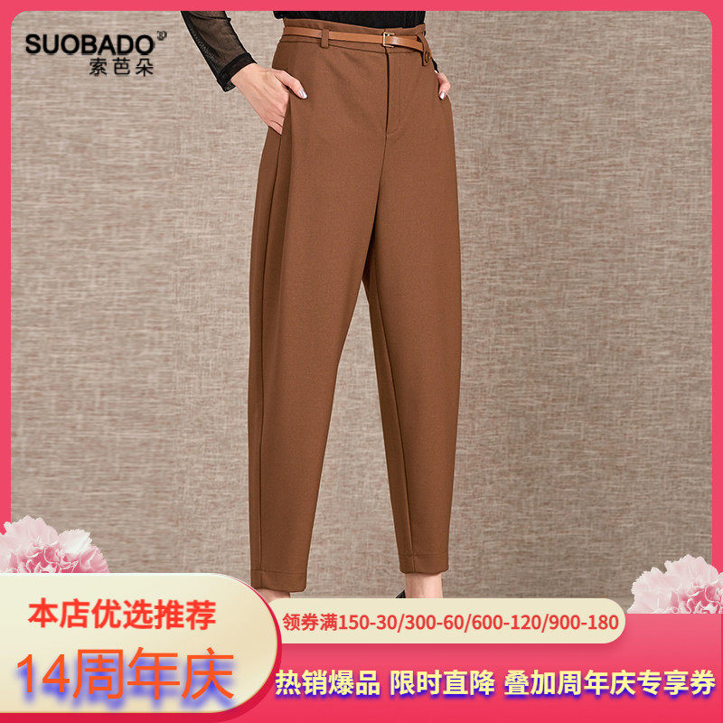 原创哈伦裤女2026春新款宽松萝卜裤百搭高腰束脚休闲西装裤九分裤