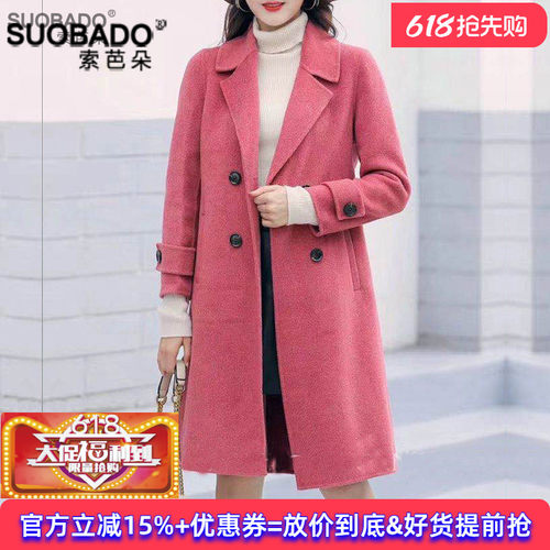 轻奢风女士春季新款手工毛呢大衣