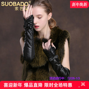 羊皮袖 套 半指手套 过肘露指真皮袖 索芭朵海宁女秋冬加绒加厚长款
