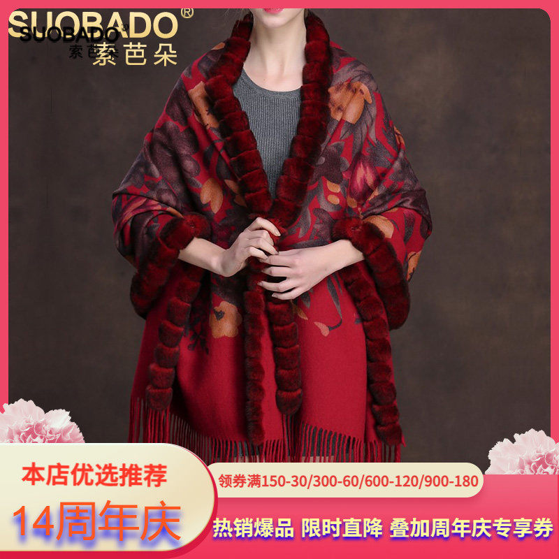 轻奢毛边两用围巾加绒加厚披风