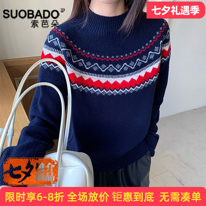 半高领复古提花100%羊毛毛衣女