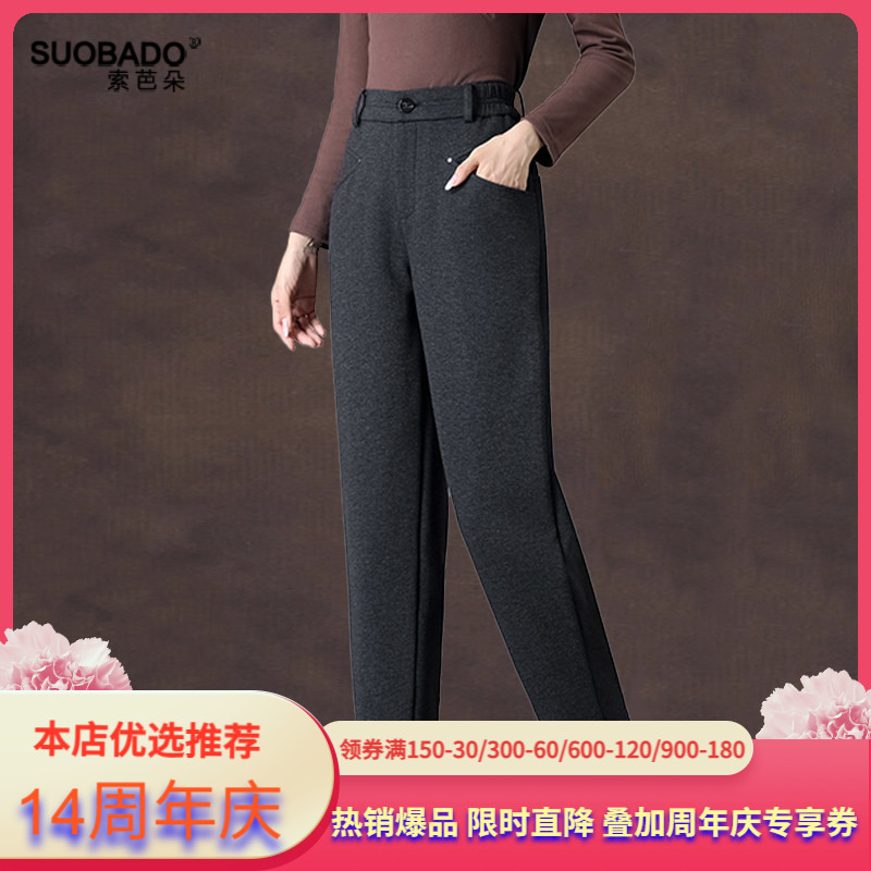 羽绒裤女外穿2026新款毛呢裤子