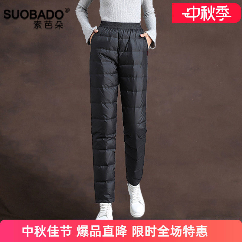 羽绒裤女外穿2026新款保暖棉裤