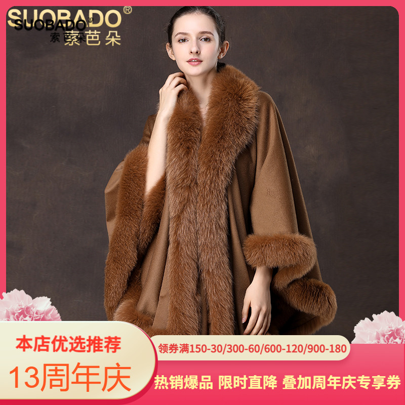 海宁狐狸毛皮草大披肩2025秋冬外套女羊毛呢斗篷保暖羊绒大衣披风